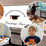 Мульти абонемент