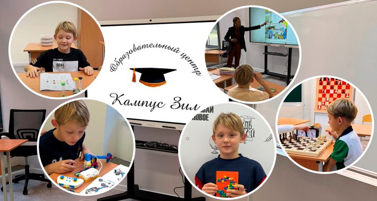 Мульти абонемент